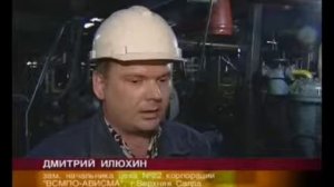 Formula RRC в производстве и промышленности