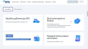 Бесплатная дебетовая карта от ВТБ Банка «Карта для жи?