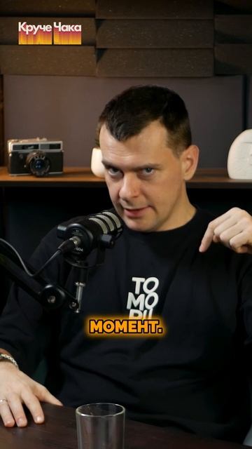 Питч в торговой палате #Стартап #Инвестиции #Бизнес #По