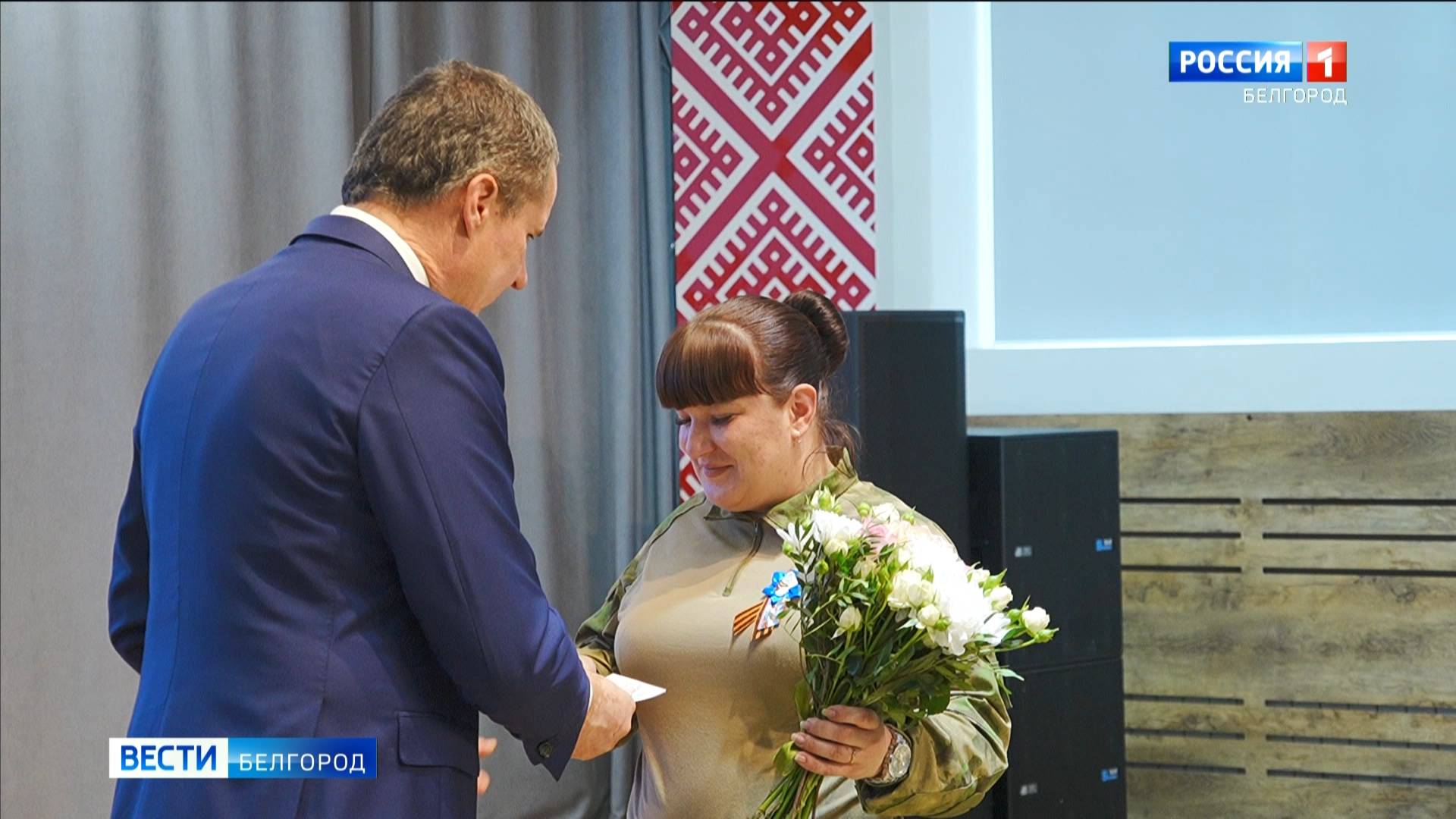 Вячеслав Гладков вручил государственные и региональные награды бойцам самообороны