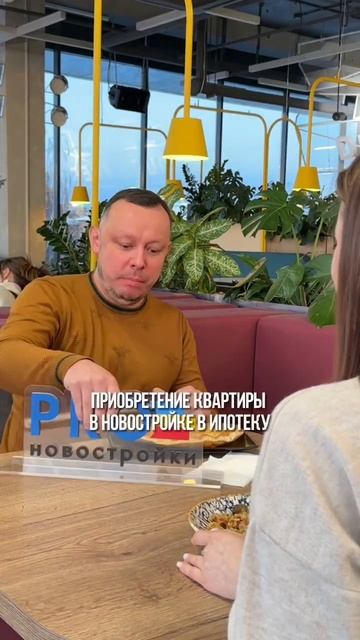 ИПОТЕКА ТРАНШАМИ #ижевсккупитьквартиру #ижевскновост