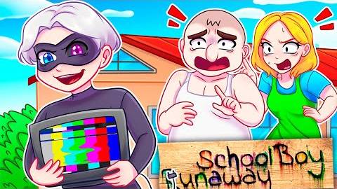 😨 Майнкрафт но Я ОГРАБИЛ ЗЛЫХ РОДИТЕЛЕЙ в SCHOOLBOY RUNAWAY!