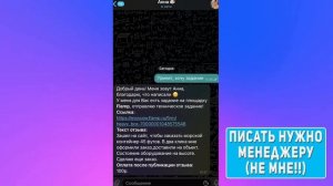 Как Заработать 200Руб за 5 Минут в Интернете Без Вложени