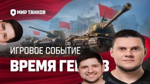 РЖАЧ team — ЛЕВША, БЛАДИ, БИБА, ГИДЕОН, КИНДЕР!