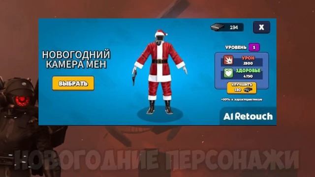 ЛУЧШИЕ КОНЦЕПТЫ В TOILET AGENTS! ЖЕСТЬ🤯 НОВЫЕ КОНЦЕПТЫ АГЕН смотреть онлайн