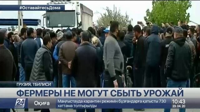 Акция протеста неожиданно вспыхнула в Грузии