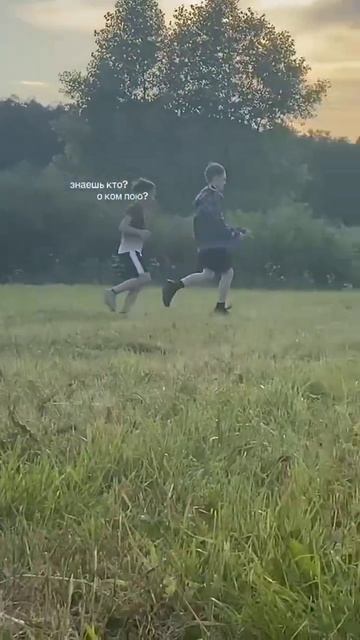 мечта если это Ксюша,Саша и Егор когда мы встретимся смотреть онлайн