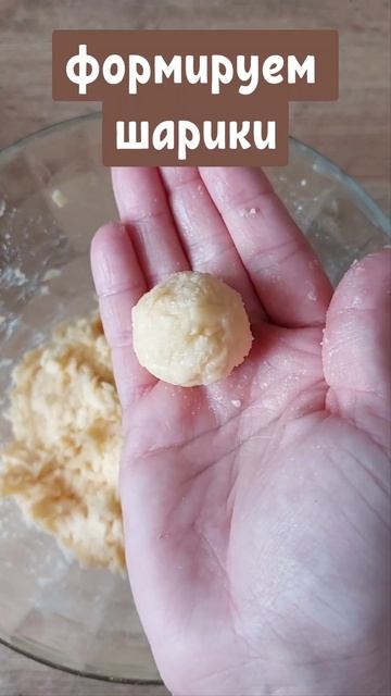 Сырные шарики )) к пиву 🍻 смотреть онлайн