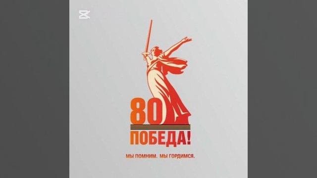минута молчания
