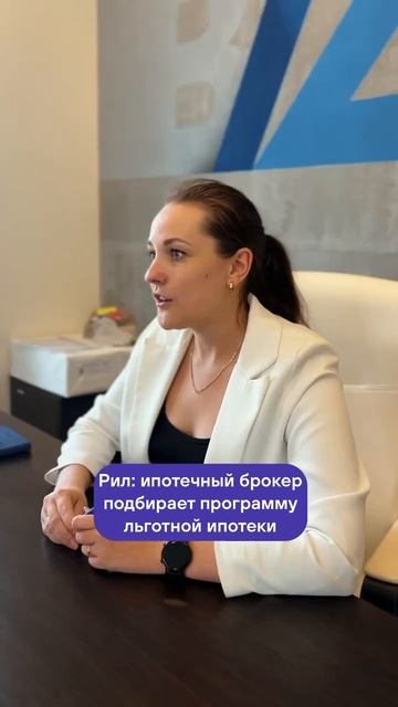 Ипотека от 3.9% в #жкотличие и #чемпионский 🔥 #б72 #b72 #тюм?
