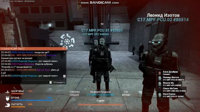 Хекич а это чо?? [UnionRp]