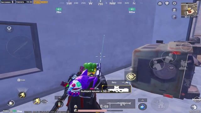 Kloop Noob
ОТ НОВОГО ПРЕДМЕТА «БРОШЬ ИЗ ШЕСТЕРЁНОК» ДО ФУЛЛ 6 В НОВОМ СЕЗОНЕ | Metro PUBG Mobile