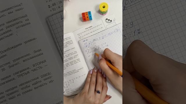 Как упростить уравнение?