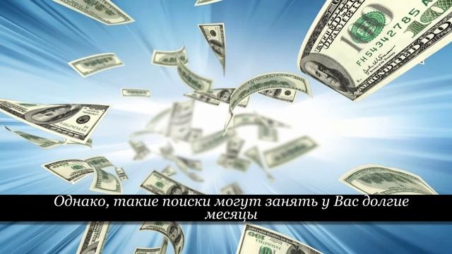 Иностранный счет