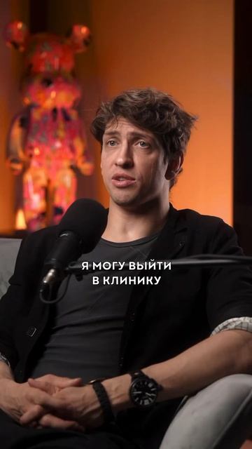 Какие качества должны быть у пластического хирурга?😌 смотреть онлайн