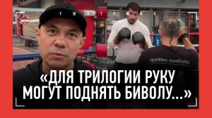 КОСТЯ ЦЗЮ: Бетербиев vs Бивол, Усик, сыновья, 600 ударов в минуту / ПАПИН: "Бивол победит. Уверен"