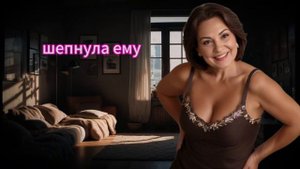 СЕЛЬСКОЕ ПРИКЛЮЧЕНИЕ НА СЕНЕ... ОЧЕНЬ ЩЕКОТНО!