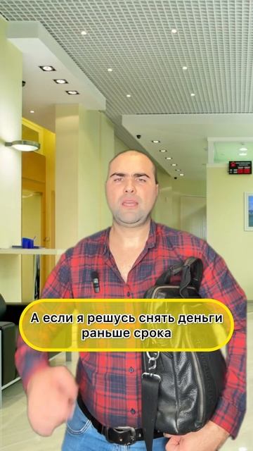 Вклад или инвестиции? Редевелопмент коммерческих пом?