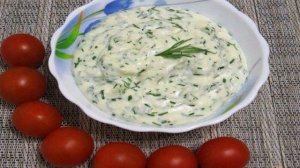 Заправка с чесноком