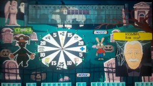 Поле чудес капитал шоу + супер игра 24 выпуск 2 сезон. По?