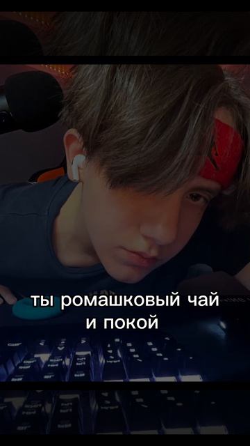 Бишка лучший😲💗 #бишка #эдисон  #нп (ютуб, зачем ты ешь