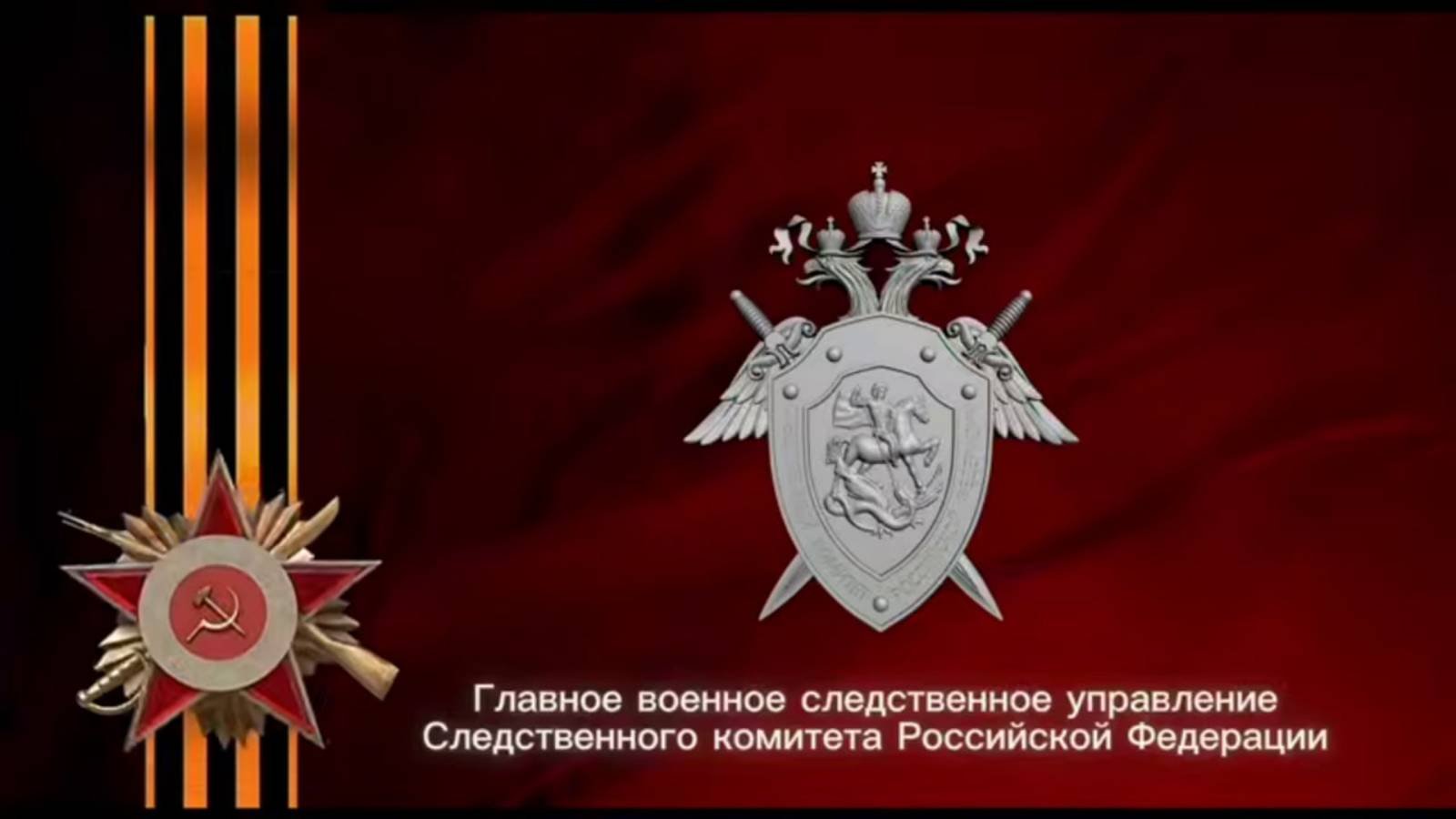 Офицеры ГВСУ СК России поздравили ветеранов Великой Отечественной войны с 80-летием Победы