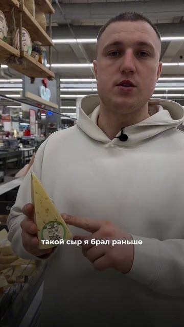 Сыр в котором на 100 грамм - 32-5 грамма белка и всего 9 гра? смотреть онлайн