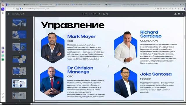 SL Holdings — Бизнес на Реальной Основе или Финансовая Пир?