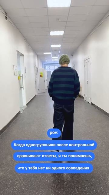 Ставь лайк, если жизненно 👀 #поступление #юмор #тренды смотреть онлайн