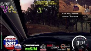 Своекошин vs Земский
PowerStage Весенний Кубок Русского штурмана 2025 1 этап