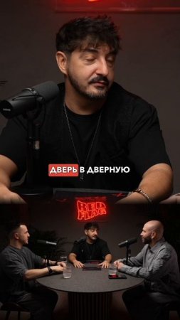 Сергей Матвиенко: тупая – редфлаг #редфлаг #отношения #юмор #тупая