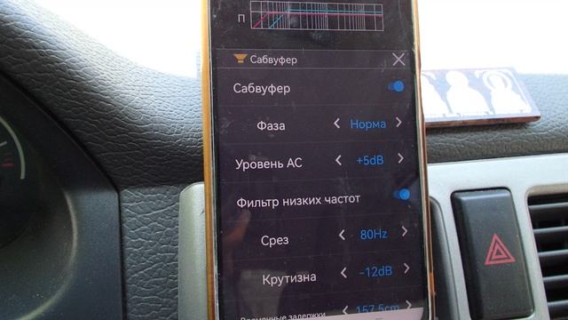 звук