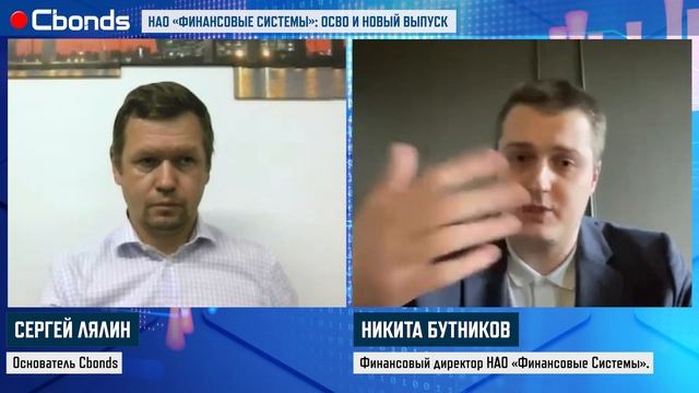 «НАО «Финансовые Системы»: общее собрание владельцев