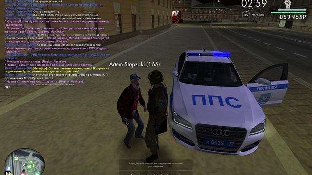 44 смотреть онлайн