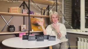 Как можно прожить ситуацию по-другому?