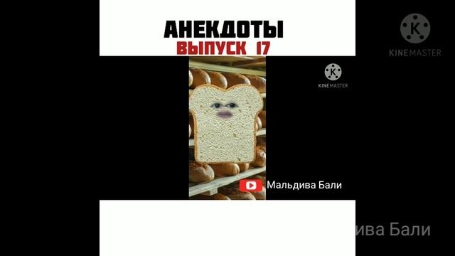 Продолжение анекдотов про евреев ,ржака