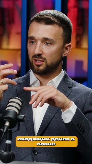 От миллиона и выше: как Multi Family Office помогает планироват