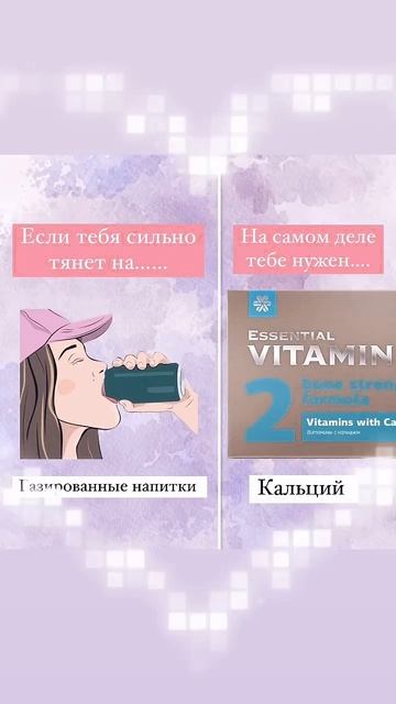 Я хочу.... #здоровье #сладости #красота смотреть онлайн