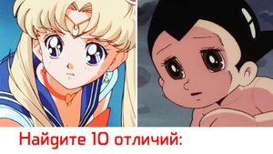 История создания Астробоя. №6 52 эпизода счастья 1980-1981