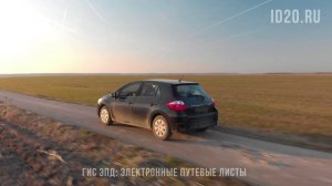 С 2025 года электронные путевые листы (ЭПЛ) станут обязательными для перевозчиков