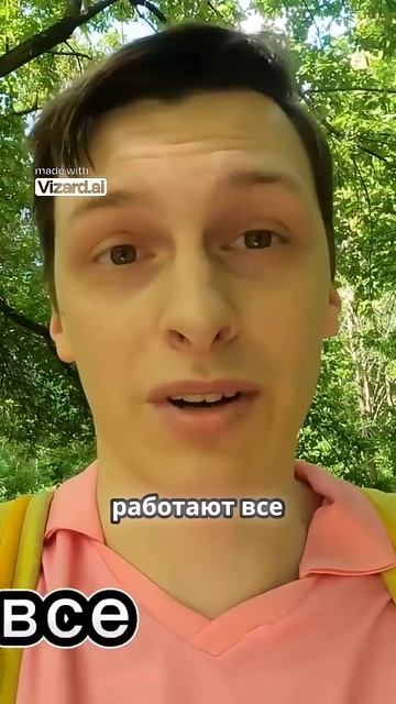 Свободный график и высокий доход: работа курьером!