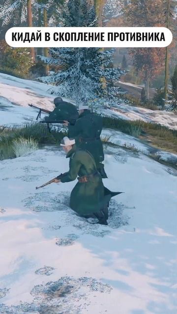 Как кидать гранаты смотреть онлайн