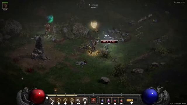 Diablo 2 Resurrected PS5 Демо