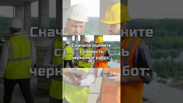 Бюджет на строительство и ремонт: что важно учесть?