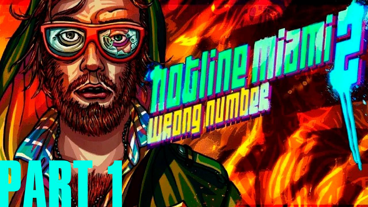 Прохождение игры - Hotline Miami 2_ Wrong Number (Без комментариев)