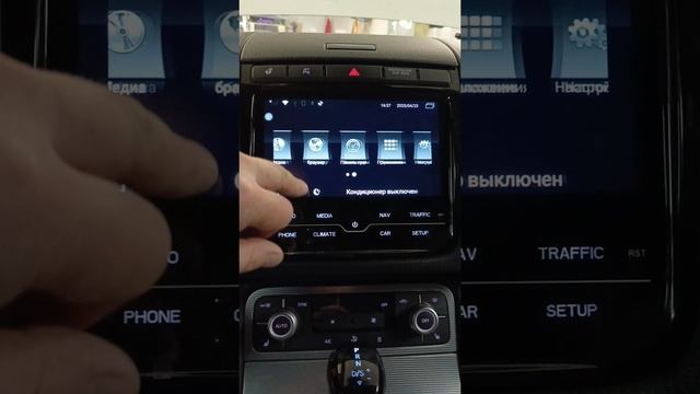 Замена магнитолы на туарег (VW Touareg) 2016 года смотреть онлайн