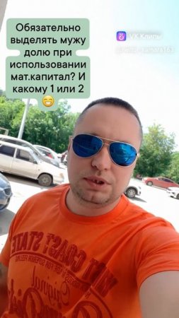 Обязательно выделять мужу долю при использовании мат.