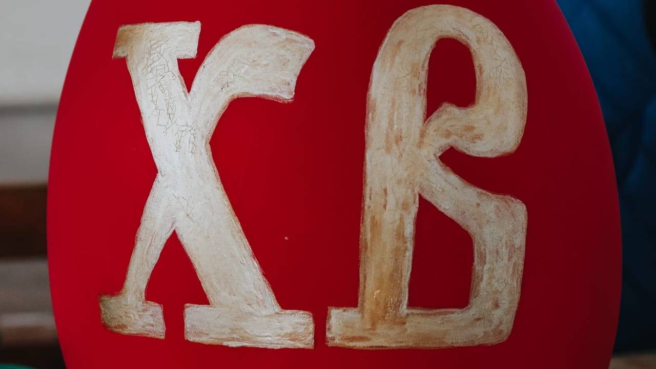 Всенощное бдение. Неделя 4-я по Пасхе, о расслабленном смотреть онлайн