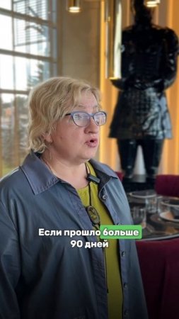 #бухгалтерскийучет #бухгалтерия #бухгалтер #бухгалтер