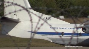 АН-32 48119 Кб МИГ-РсК МИГ Руление Взлет Хорошо звучит!